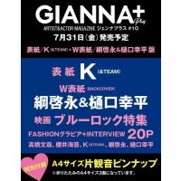 gianna plusのおすすめ人気商品一覧 通販 - Yahoo!ショッピング