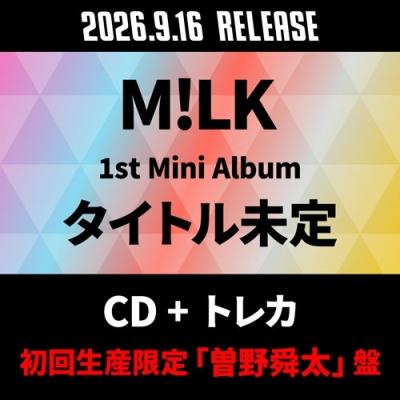 m!lk cdのおすすめ人気商品一覧 通販 - Yahoo!ショッピング
