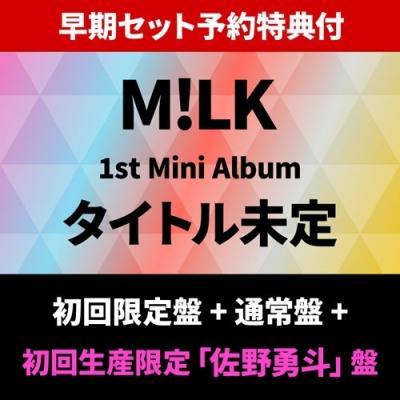 M!LKのおすすめ人気商品一覧 通販 - Yahoo!ショッピング