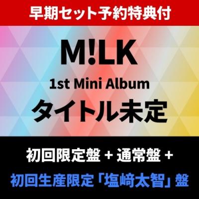 m!lkのおすすめ人気商品一覧 通販 - Yahoo!ショッピング