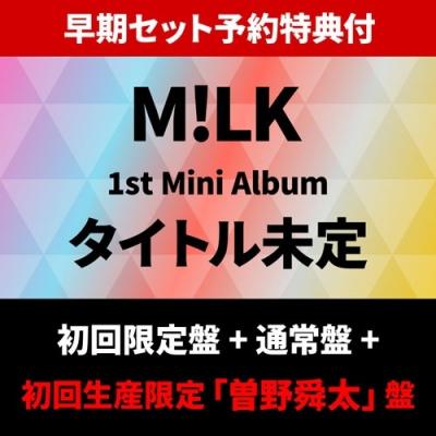 m!lk cdのおすすめ人気商品一覧 通販 - Yahoo!ショッピング
