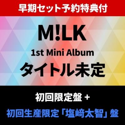 m!lk cdのおすすめ人気商品一覧 通販 - Yahoo!ショッピング