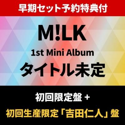 M!LKのおすすめ人気商品一覧 通販 - Yahoo!ショッピング