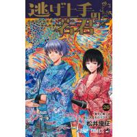 松井優征 逃げ上手の若君 26 COMIC | タワーレコード Yahoo!店