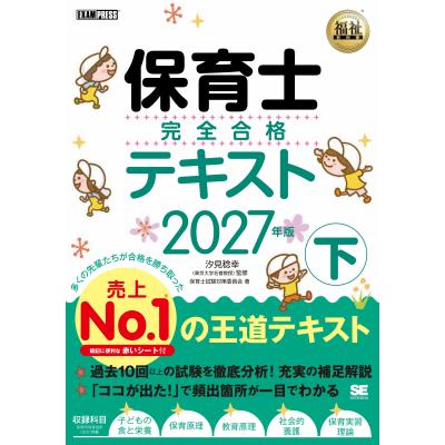 シシクイのおすすめ人気ランキングTOP100 - Yahoo!ショッピング