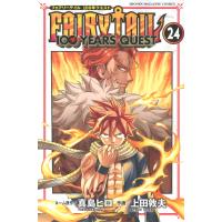 真島ヒロ FAIRY TAIL 100 YEARS QUEST(24) COMIC | タワーレコード Yahoo!店
