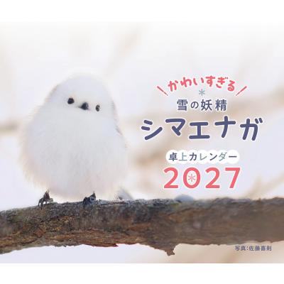 えなこ カレンダーのおすすめ人気ランキングTOP100 - Yahoo!ショッピング