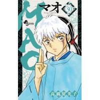 高橋留美子 MAO (30) COMIC | タワーレコード Yahoo!店