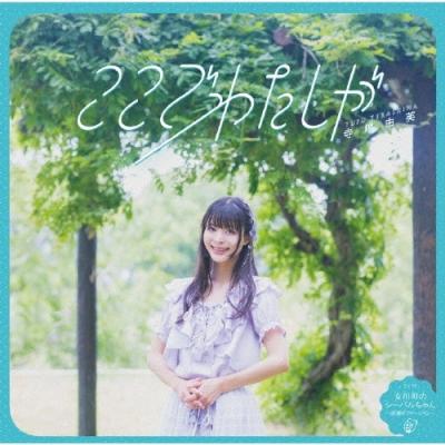 若槻千夏 wcのおすすめ人気ランキングTOP100 - Yahoo!ショッピング