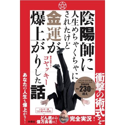 裏本の商品一覧 通販 - Yahoo!ショッピング
