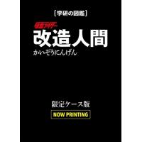 ダイレクト出版 本の商品一覧 通販 - Yahoo!ショッピング