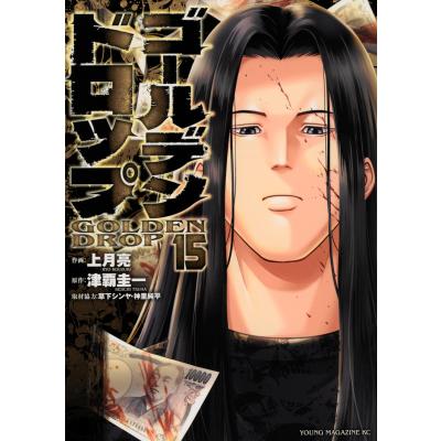 ゴールデンドロップのおすすめ人気ランキングTOP100 - Yahoo!ショッピング