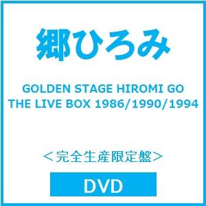 郷ひろみのおすすめ人気ランキングTOP100 - Yahoo!ショッピング