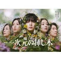 ドラマ dvdボックスのおすすめ人気ランキングTOP100 - Yahoo!ショッピング