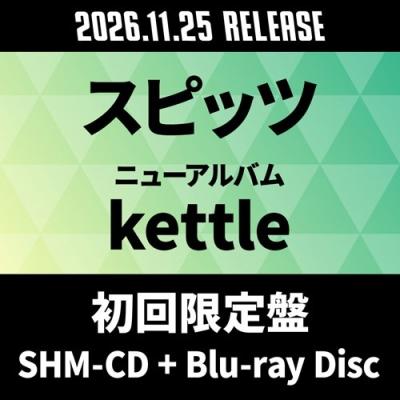 shm-cdのおすすめ人気商品一覧 通販 - Yahoo!ショッピング
