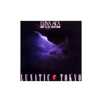 LUNA SEA LUNATIC TOKYO〜1995.12.23 TOKYO DOME〜 DVD | タワーレコード Yahoo!店