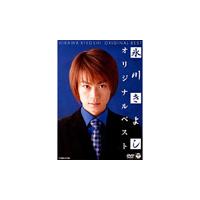 氷川きよし オリジナルベスト DVD | タワーレコード Yahoo!店