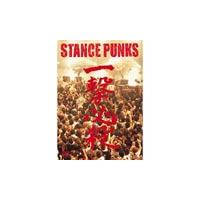 STANCE PUNKS 一撃必殺 DVD | タワーレコード Yahoo!店