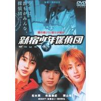 新宿少年探偵団 DVD | タワーレコード Yahoo!店