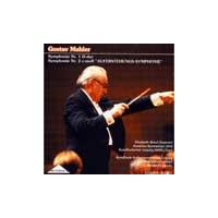 ヘルベルト・ケーゲル The Art of Herbert Kegel Vol.3 - Mahler: Symphonies No.1 ""Titan"" (5/9/1978), No.2 ""Resu CD | タワーレコード Yahoo!店