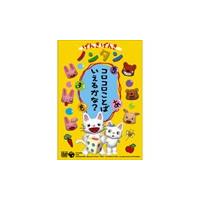 ノンタンdvdレーベルの商品一覧 通販 - Yahoo!ショッピング