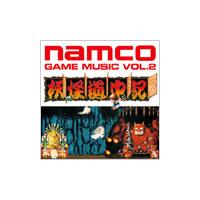 GAME SOUND LEGENDS SERIES「ナムコ・ゲーム・ミュージック Vol.2」 CD | タワーレコード Yahoo!店