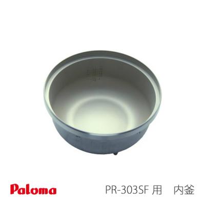 パロマ 炊飯器 部品の商品一覧 通販 - Yahoo!ショッピング パロマ 炊飯器 部品の商品一覧 通販 - Yahoo!ショッピング