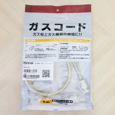 リンナイ　都市ガス用　ガスストーブ　ガスヒーター　ガスホース付 リンナイ（Rinnai） ガスファンヒーター 都市ガス SRC-365E