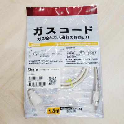 ガスホース（リンナイ／ファンヒーター部品、アクセサリー）｜ファン