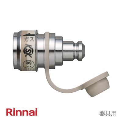 ガスホース（リンナイ／ファンヒーター部品、アクセサリー）｜ファン