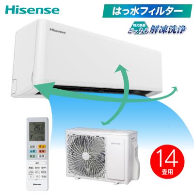 ハイセンス エアコンの商品一覧|冷暖房器具、空調家電|家電 ハイセンス エアコンの商品一覧|冷暖房器具、空調家電|家電