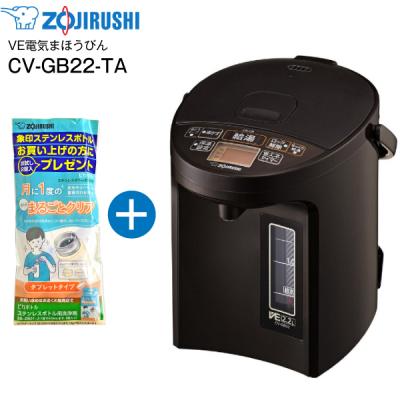 優湯生（電気ポット、ケトル機能：再沸騰機能）通販 - Yahoo!ショッピング