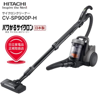 cv-sp900の商品一覧 通販 - Yahoo!ショッピング