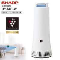 DY-S01-W シャープ プラズマクラスター除菌脱臭機 光触媒脱臭フィルター交換不要 360°空間脱臭(プラズマクラスター 約8畳 脱臭 15畳) SHARP ホワイト DY-S01(W)