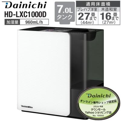 hd-lx1025のおすすめ人気商品一覧 通販 - Yahoo!ショッピング