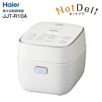 ハイアール Haier はじめての自動調理器 無水かきまぜ自動調理器 Hot Deli ホットデリ JJT-R10A | タウンモール TownMall
