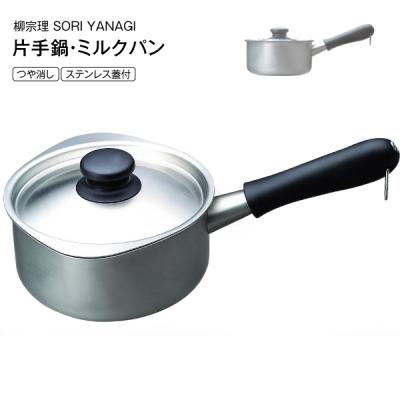 ミルクパン ステンレスの商品一覧 通販 - Yahoo!ショッピング