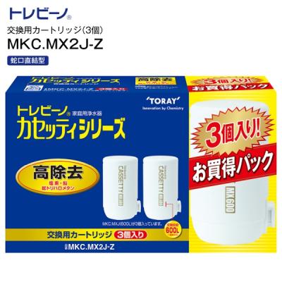 トレビーノ カートリッジ 3個のおすすめ人気商品一覧 通販