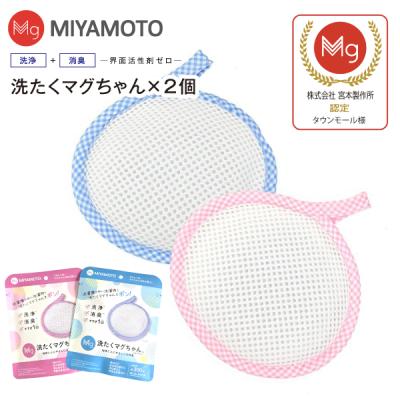 宮本製作所 通販 - Yahoo!ショッピング