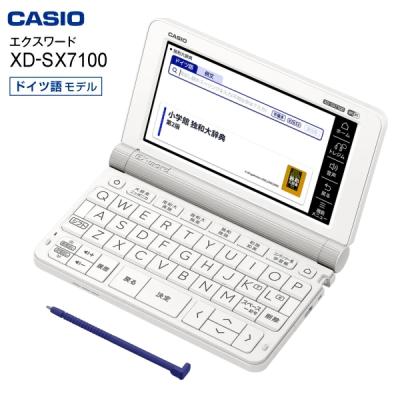 CASIO 電子辞書（対応外国語：ドイツ語）の商品一覧｜情報家電｜家電 