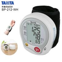 血圧計 タニタ 手首 脈感覚の変動を感知 デジタル自動血圧計 コンパクト 簡単操作 手のひらサイズ TANITA ホワイト BP-212-WH | タウンモールNEO