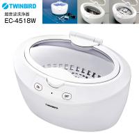 ツインバード（TWINBIRD） EC-4518W 超音波洗浄器 洗浄カゴ付属