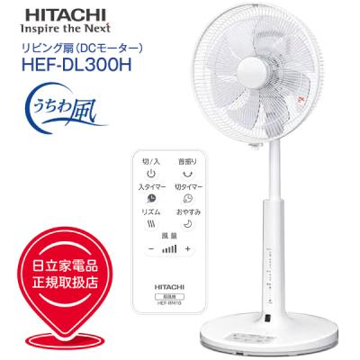 hef-dc6000（家電）のおすすめ人気商品一覧 通販 - Yahoo!ショッピング