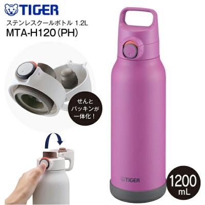 タイガー 水筒（タイガー）（色：ピンク系）のおすすめ人気商品一覧