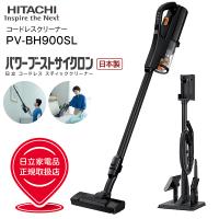 PV-BH900SL(K) 日立 掃除機 パワーブーストサイクロン HITACHI コードレス掃除機 2way スティッククリーナー ハンディクリーナー PV-BH900SL-K | タウンモールNEO