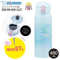 SM-WH48(AZ) 象印 ステンレスマグボトル 水筒 ステンレスボトル シームレスせん ワンタッチ 保温保冷 ZOJIRUSHI 水筒 0.48L レインボーブルー SM-WH48-AZ | タウンモールNEO
