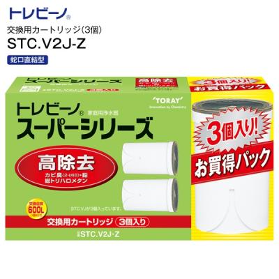 トレビーノ　スーパーシリーズ3個入り 楽天市場】トレビーノ スーパーシリーズの通販