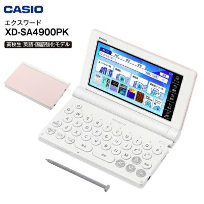 電子辞書（色：ピンク系）｜オフィス用品｜DIY、工具 おすすめ人気商品