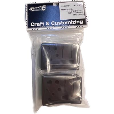 ジョニーファクトリー - ミニ四駆加工用治具｜Yahoo!ショッピング