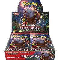 [BOX販売] ポケモンカードゲーム スカーレット&amp;バイオレット 強化拡張パック クリムゾンヘイズ | トイショップまのあ ヤフー店